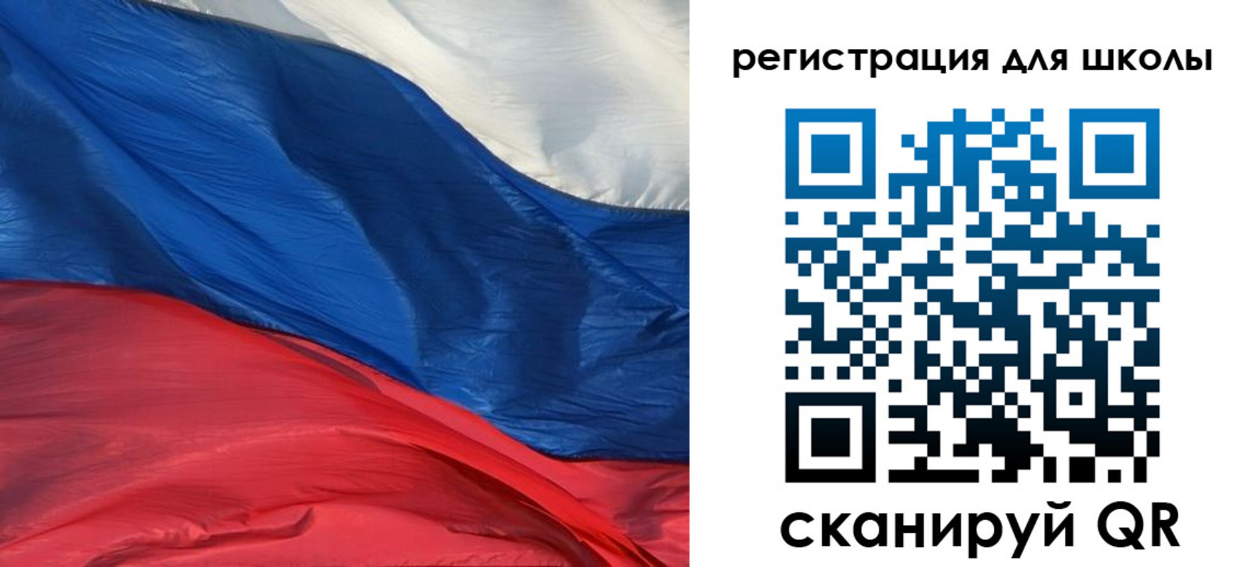 временная регистрация гарантия в Красноярске