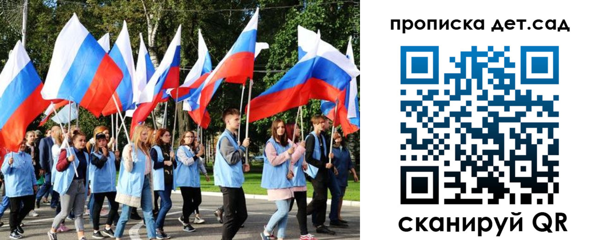 временная регистрация недорого в Красноярске
