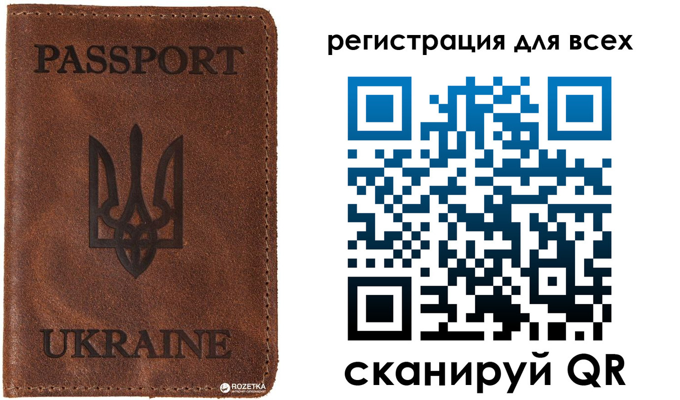 временная регистрация недорого в Красноярске