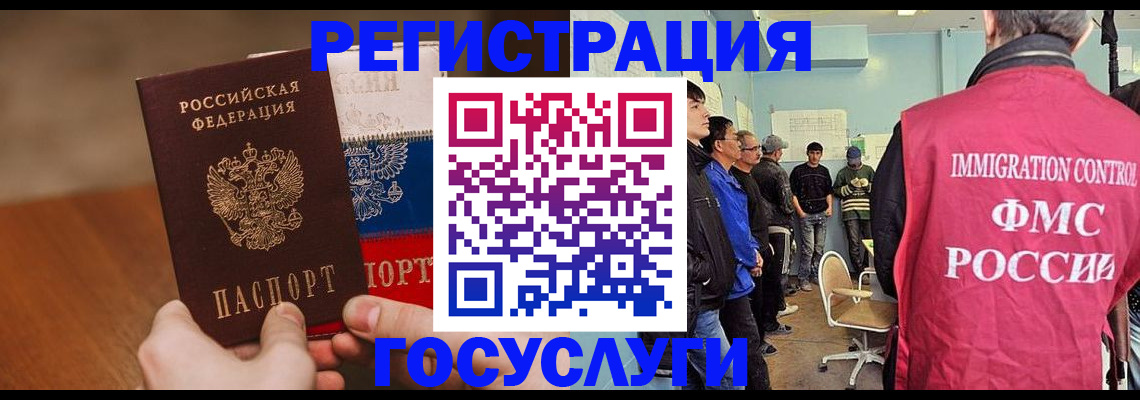 регистрация для дет. сада в Красноярске